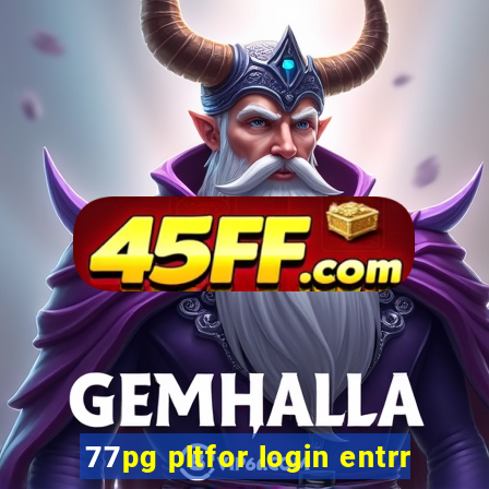 77pg pltfor login entrr